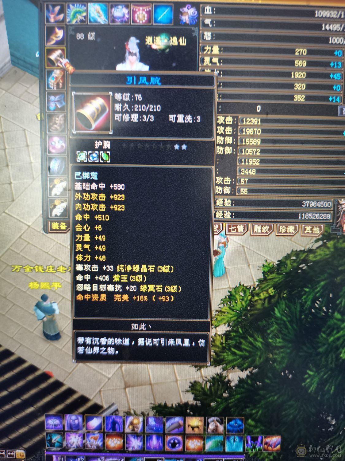 衣服幻视大屁能座机