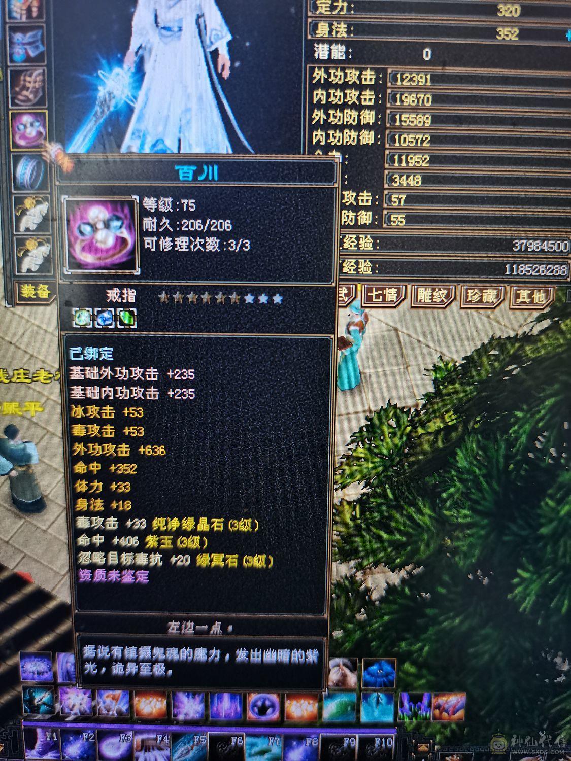 衣服幻视大屁能座机