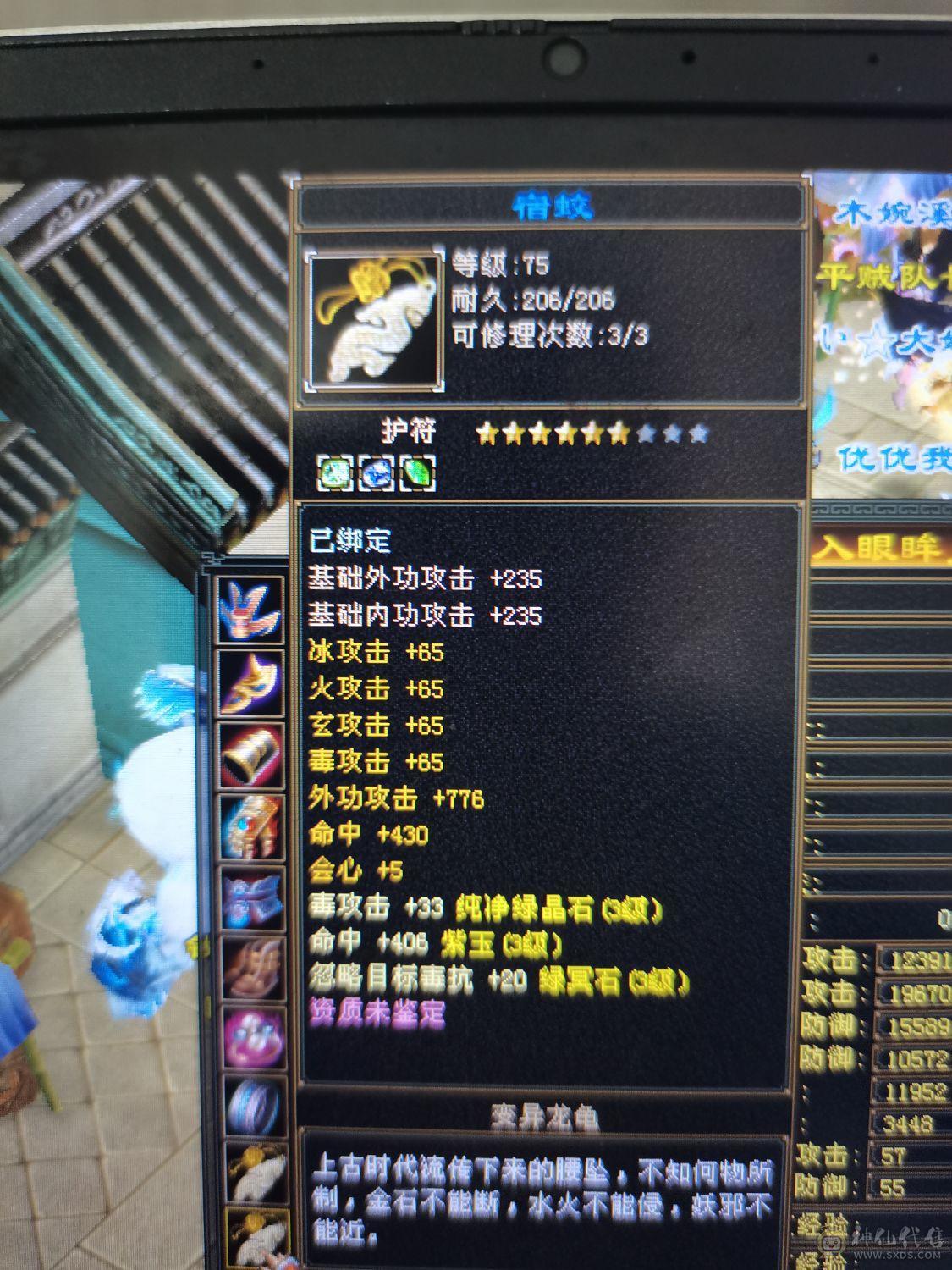 衣服幻视大屁能座机