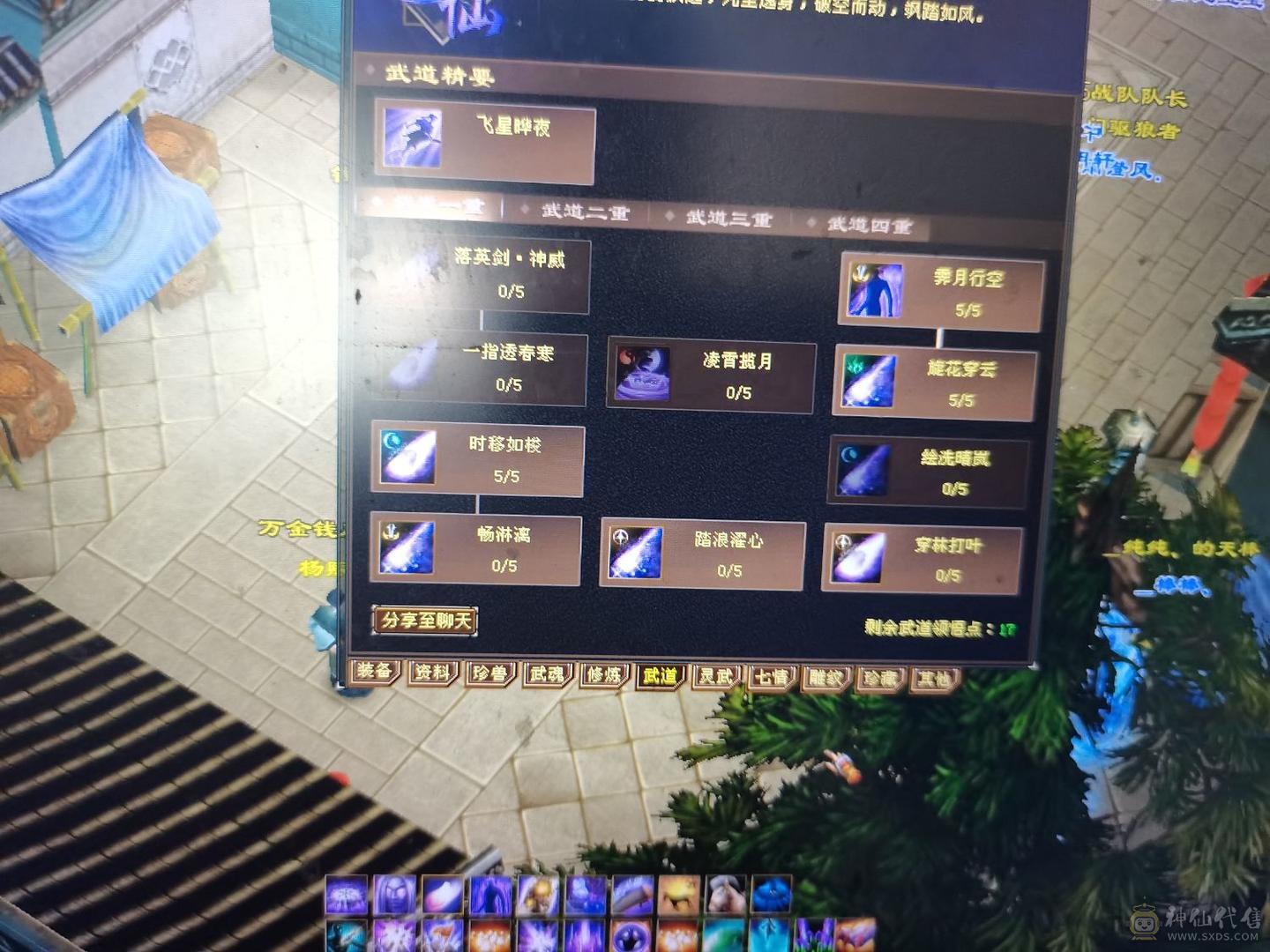 衣服幻视大屁能座机