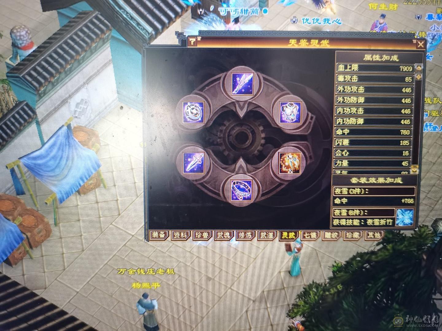 衣服幻视大屁能座机