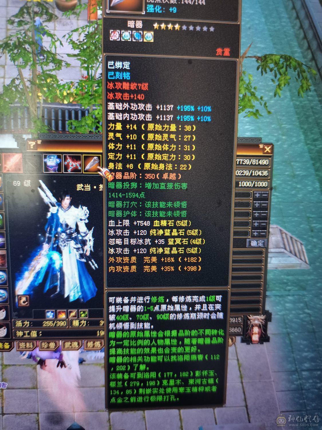 衣服幻视大屁能座机