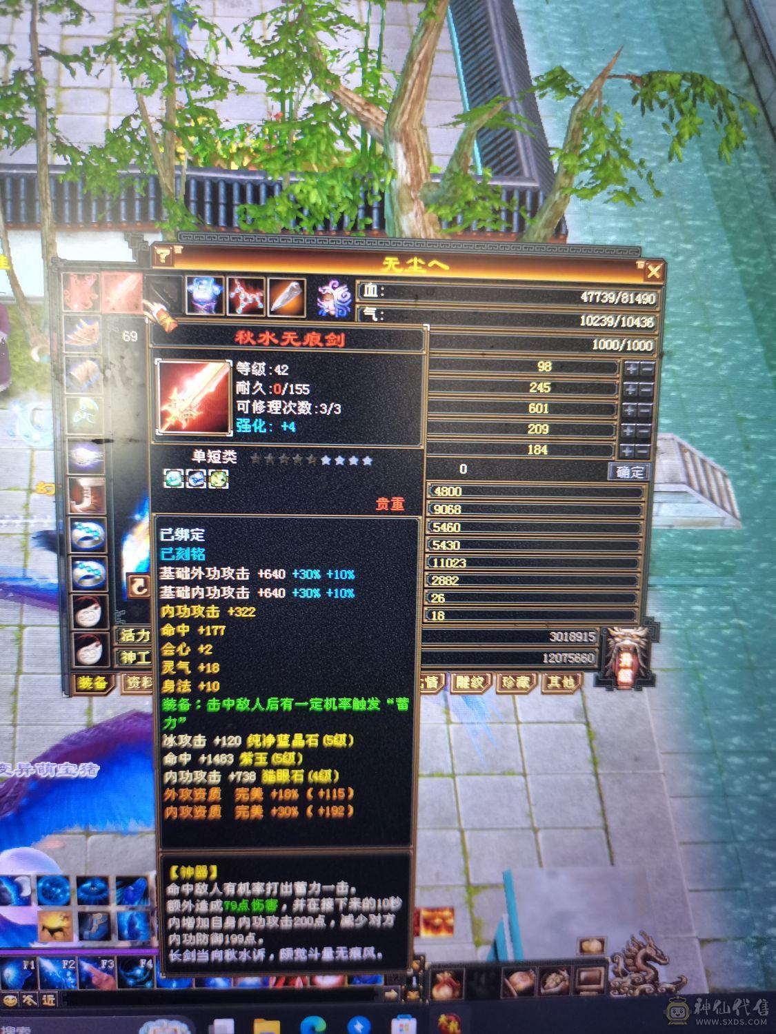 衣服幻视大屁能座机