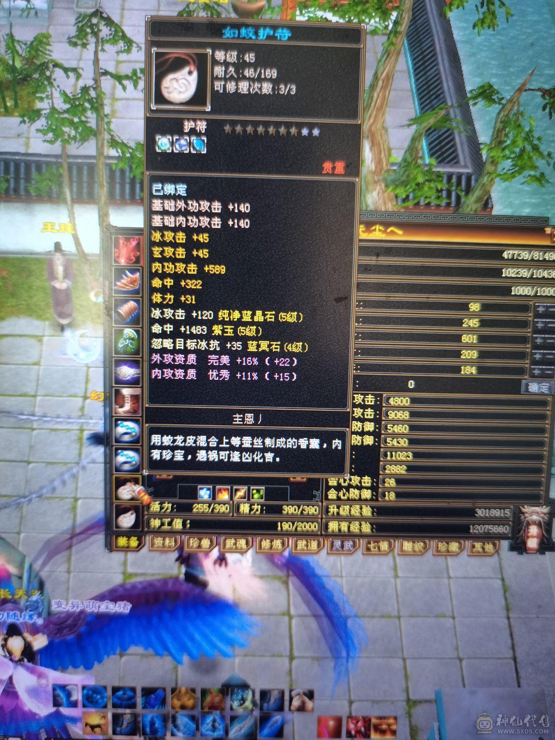 衣服幻视大屁能座机