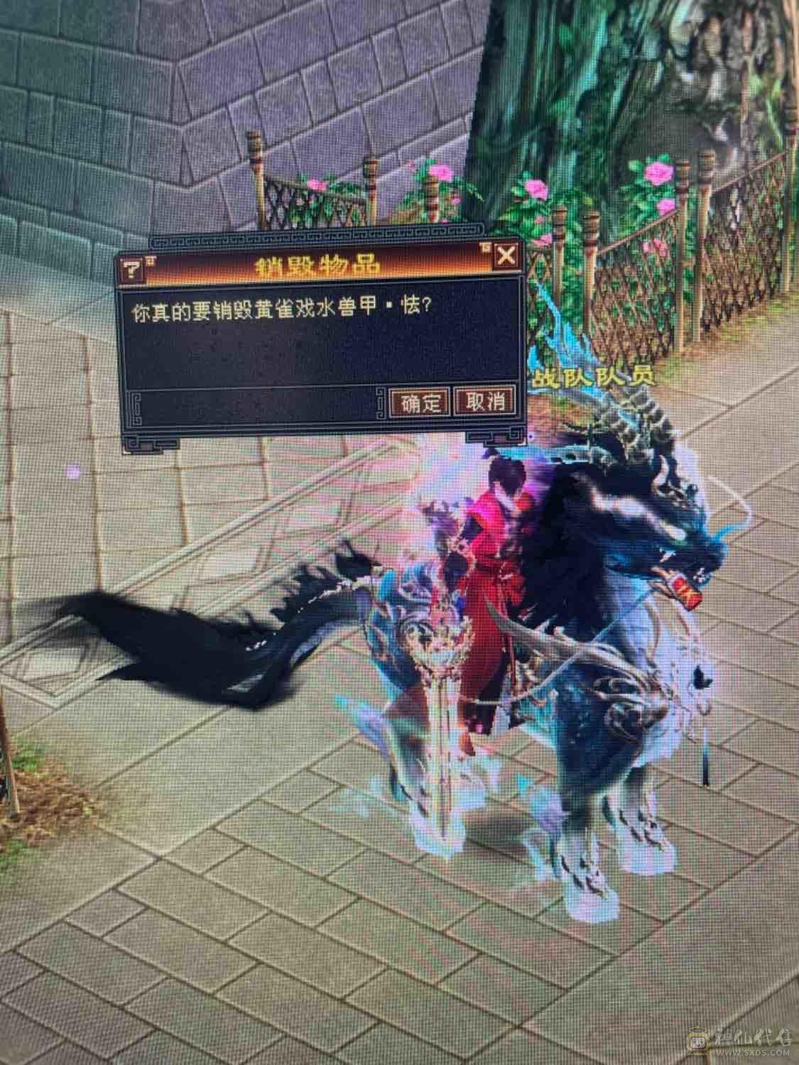 69极限5级曼陀，持续更新，寻有缘人！
