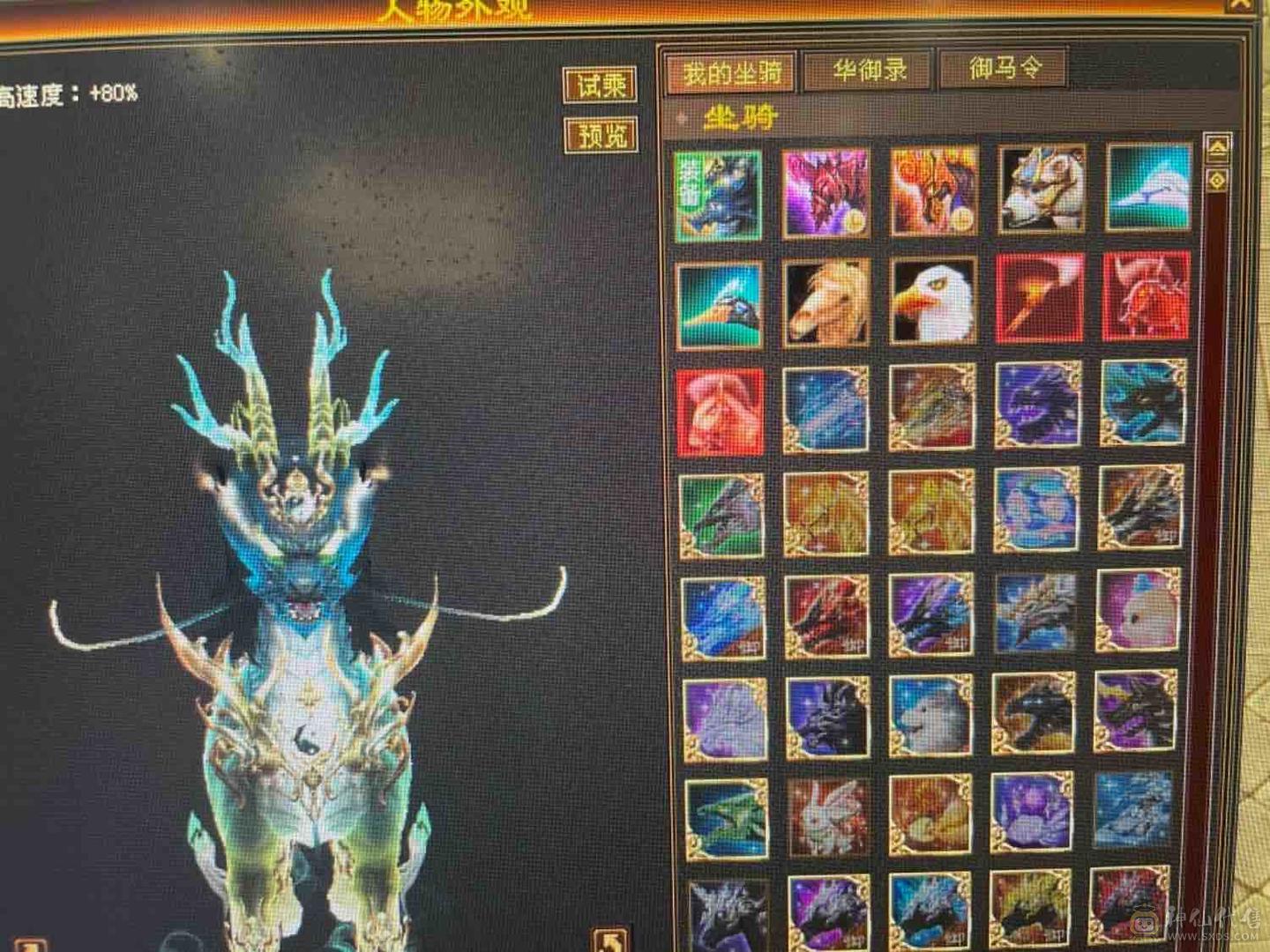 69极限5级曼陀，持续更新，寻有缘人！