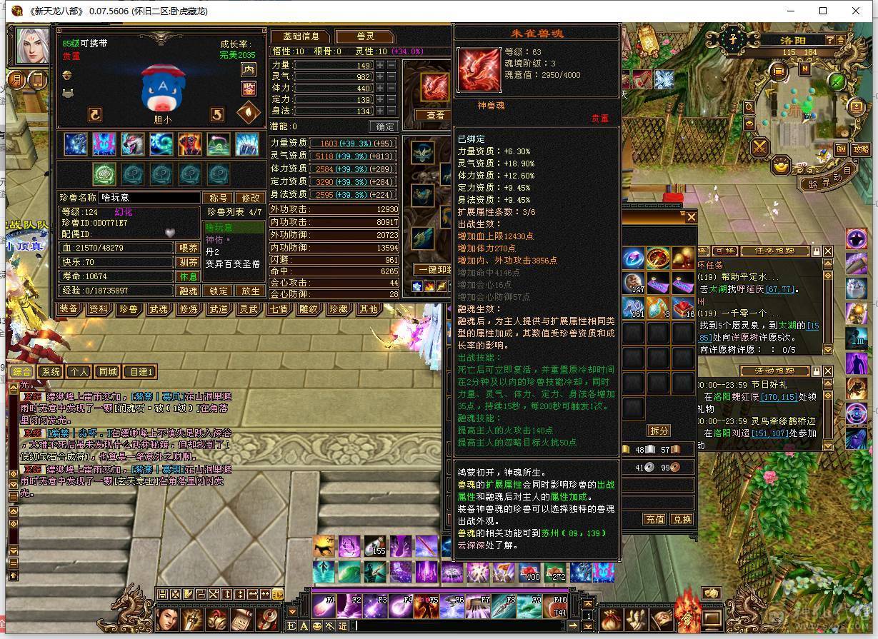 没有意思退游了，要上班了。