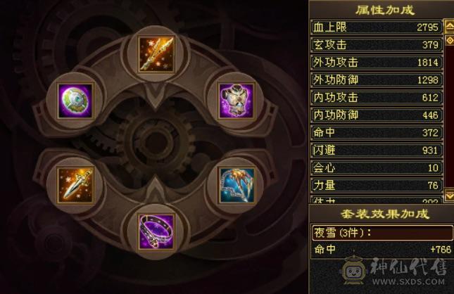 人品号，副本通刷