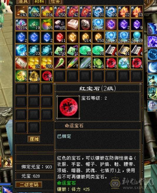 满5石头5减7雕，冰玄内3修气武当，
