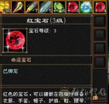 满5石头5减7雕，冰玄内3修气武当，