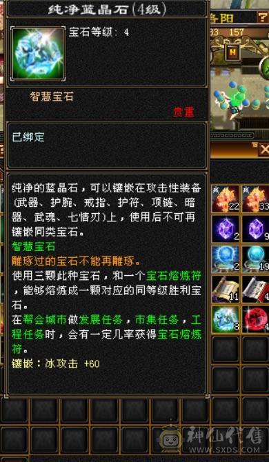满5石头5减7雕，冰玄内3修气武当，