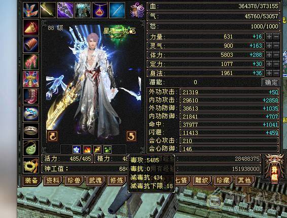 卡机满6体带6属星宿乌骓出裸号不带灵武和宝宝，洛阳看号便宜出