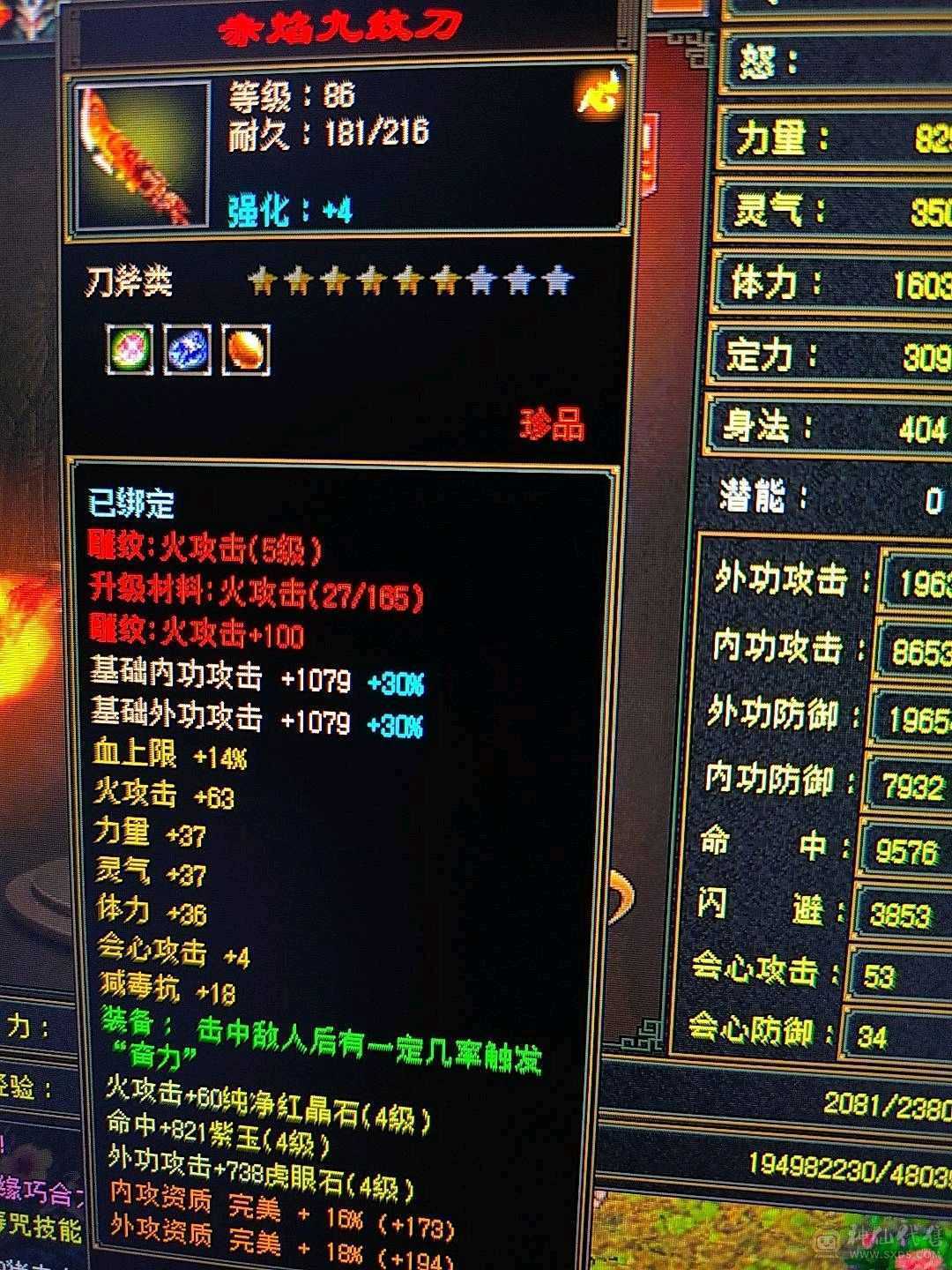 13.7万血卡89满3带4千属明教