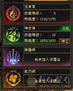 6神四修冰武当 6减 满6带7 带10雕 大完美武魂 白虎五阶