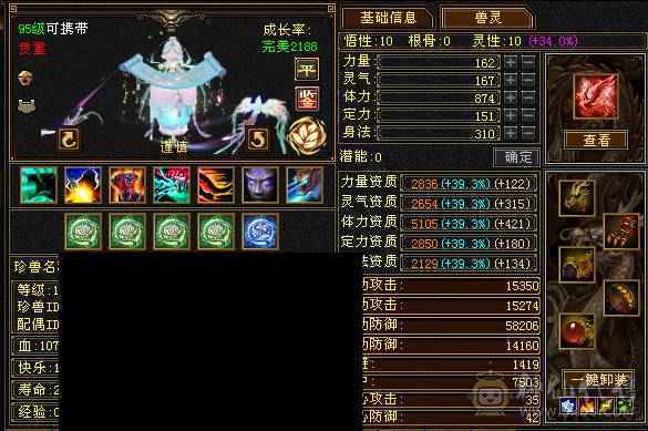 6神四修冰武当 6减 满6带7 带10雕 大完美武魂 白虎五阶