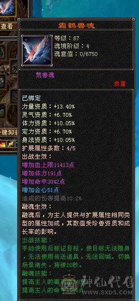 旭日最强最完整极限3带4体恶人谷！超高颜值！