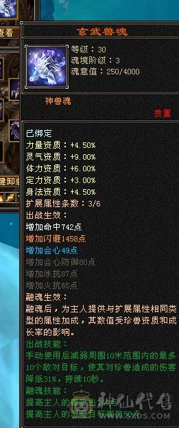 旭日最强最完整极限3带4体恶人谷！超高颜值！