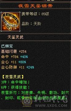 旭日最强最完整极限3带4体恶人谷！超高颜值！