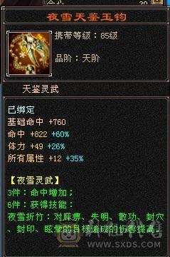 旭日最强最完整极限3带4体恶人谷！超高颜值！
