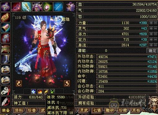 单排满5减，帽子衣服极品大八星，红熊王