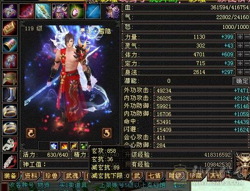 单排满5减，帽子衣服极品大八星，红熊王
