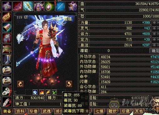 单排满5减，帽子衣服极品大八星，红熊王