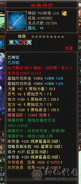 单排满5减，帽子衣服极品大八星，红熊王