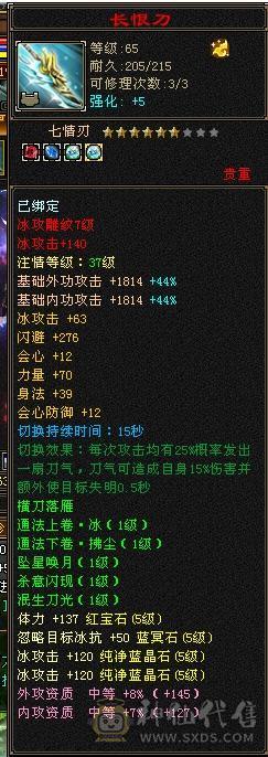 单排满5减，帽子衣服极品大八星，红熊王