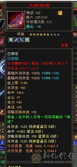 单排满5减，帽子衣服极品大八星，红熊王