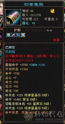 单排满5减，帽子衣服极品大八星，红熊王