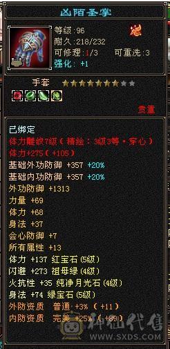 单排满5减，帽子衣服极品大八星，红熊王