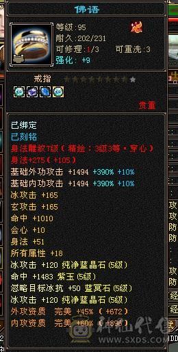 单排满5减，帽子衣服极品大八星，红熊王