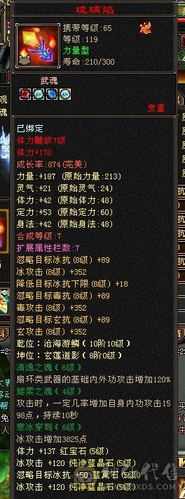 单排满5减，帽子衣服极品大八星，红熊王