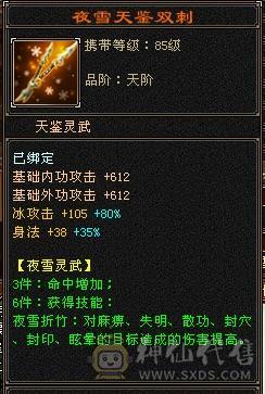 单排满5减，帽子衣服极品大八星，红熊王