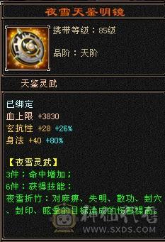 单排满5减，帽子衣服极品大八星，红熊王