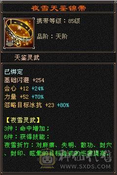 单排满5减，帽子衣服极品大八星，红熊王