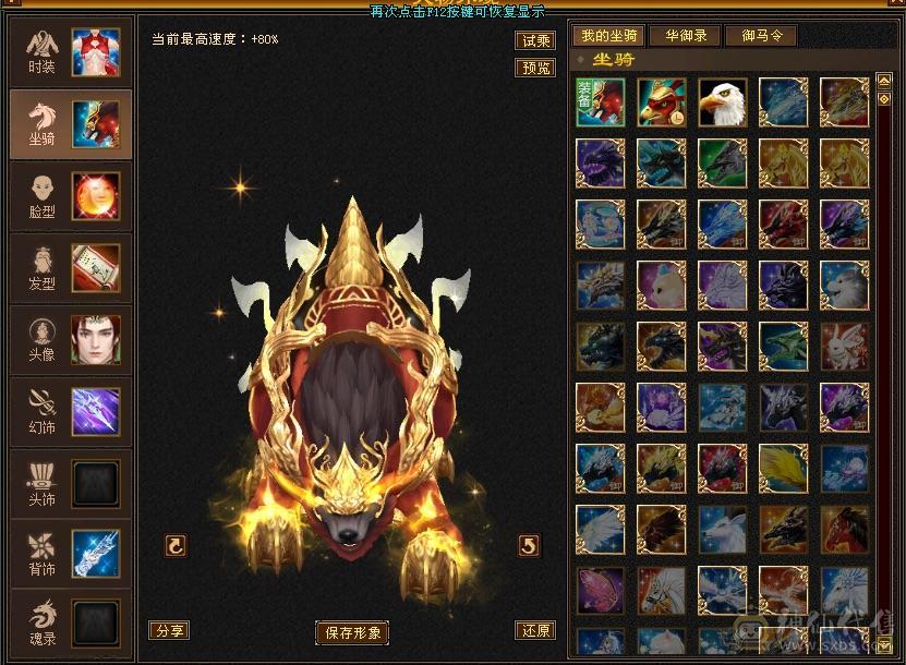 单排满5减，帽子衣服极品大八星，红熊王