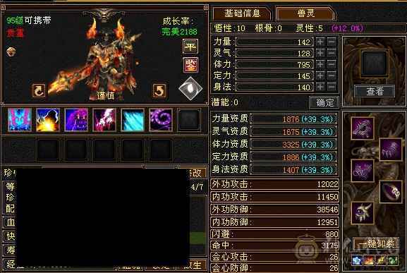 单排满5减，帽子衣服极品大八星，红熊王
