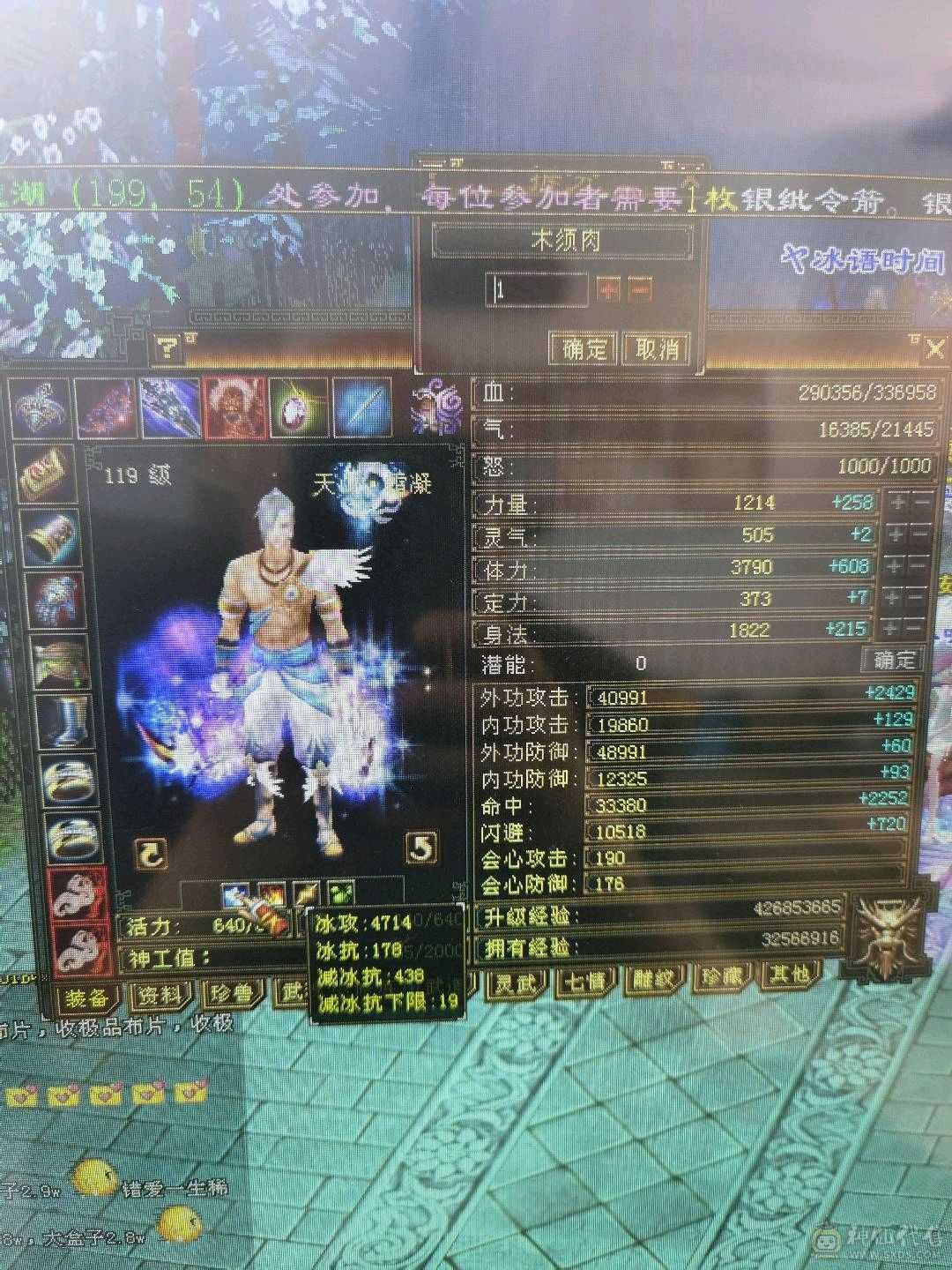 满5，大完美武魂，强化拉满。