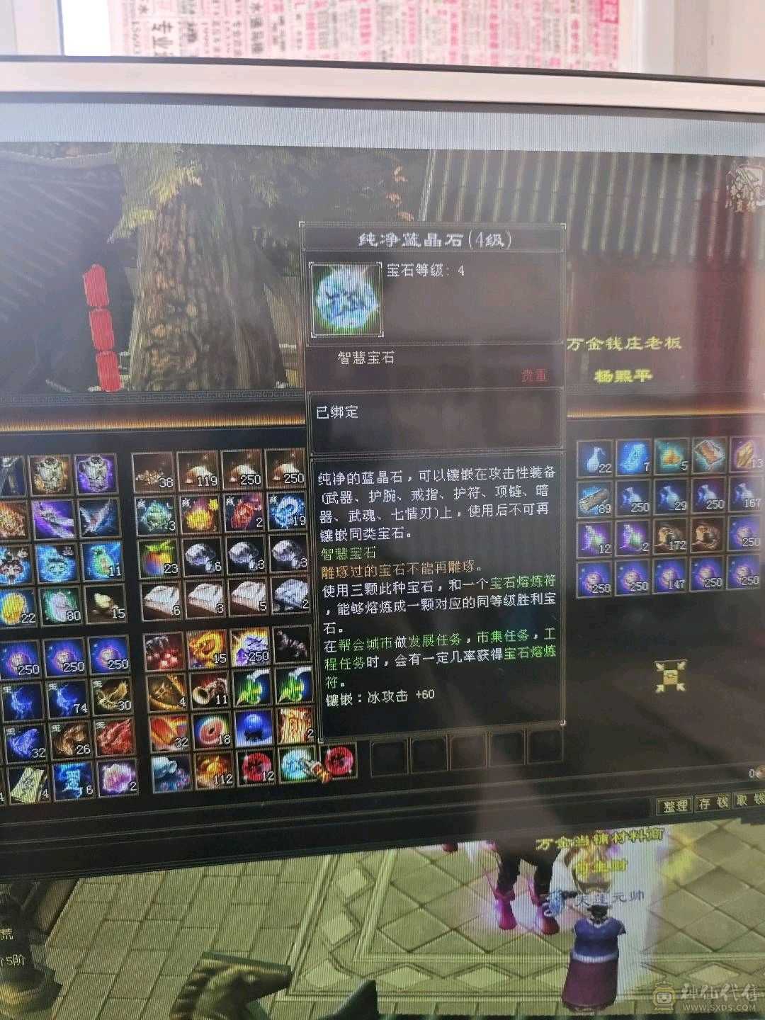 满5，大完美武魂，强化拉满。