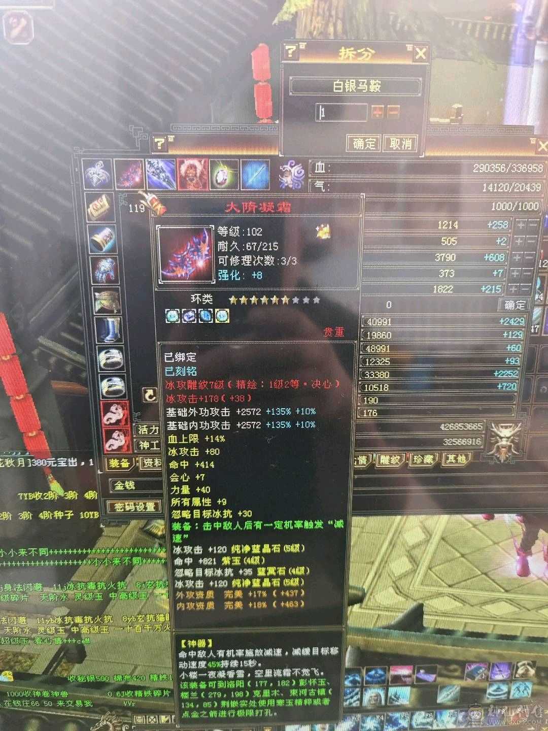 满5，大完美武魂，强化拉满。