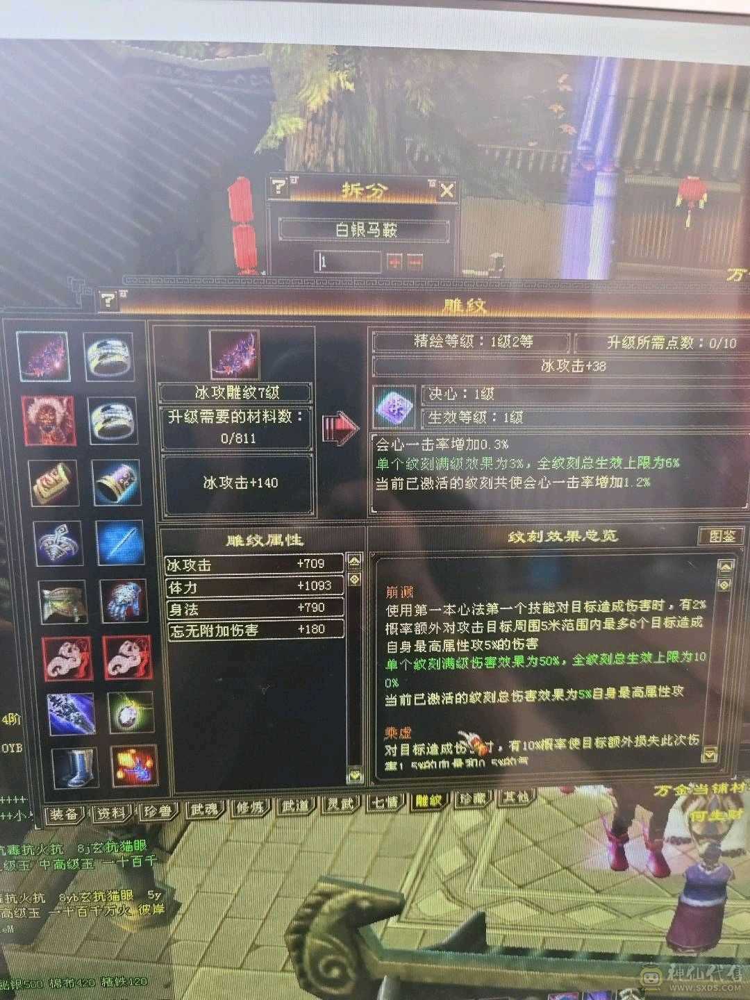 满5，大完美武魂，强化拉满。