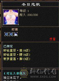 不是所有极限6 都叫极限。   4修 70w血佛跳墙