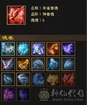 不是所有极限6 都叫极限。   4修 70w血佛跳墙
