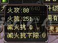 六级星宿