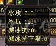 六级星宿