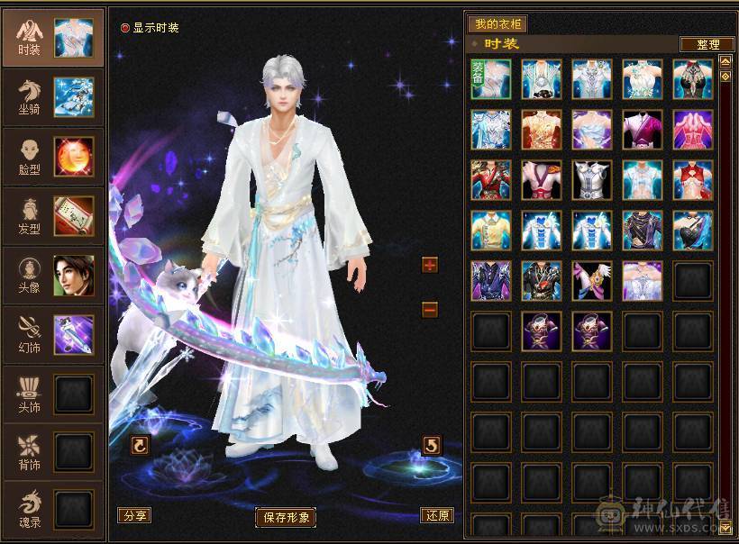 六级星宿
