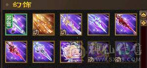 六级星宿
