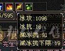 装备底子很好的满6，装备做不出来的天龙概率你懂的，新雕文通脉慢慢白嫖活动都有