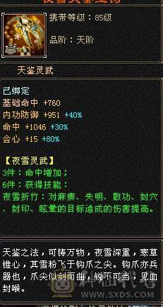 装备底子很好的满6，装备做不出来的天龙概率你懂的，新雕文通脉慢慢白嫖活动都有